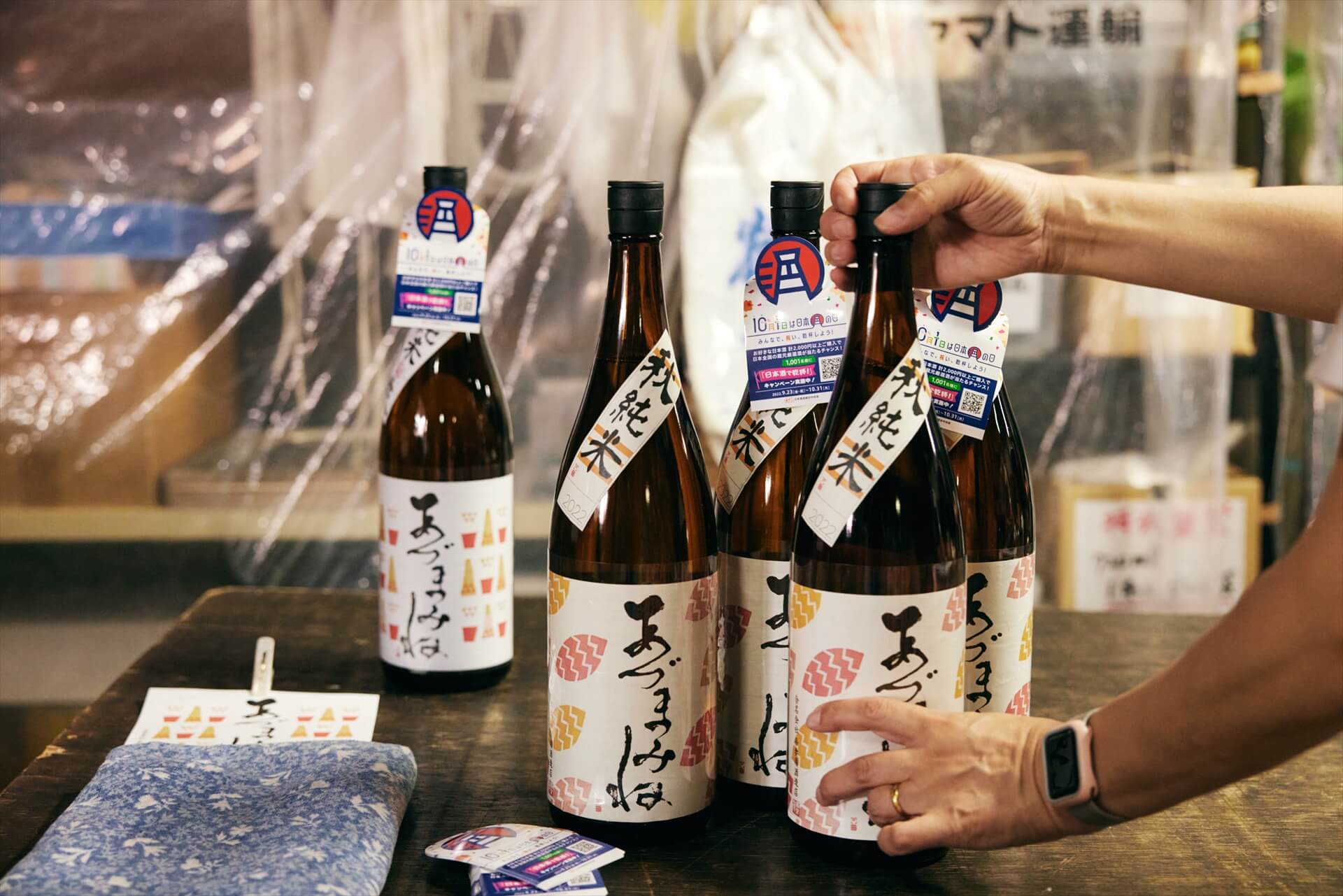 ラベル貼り
