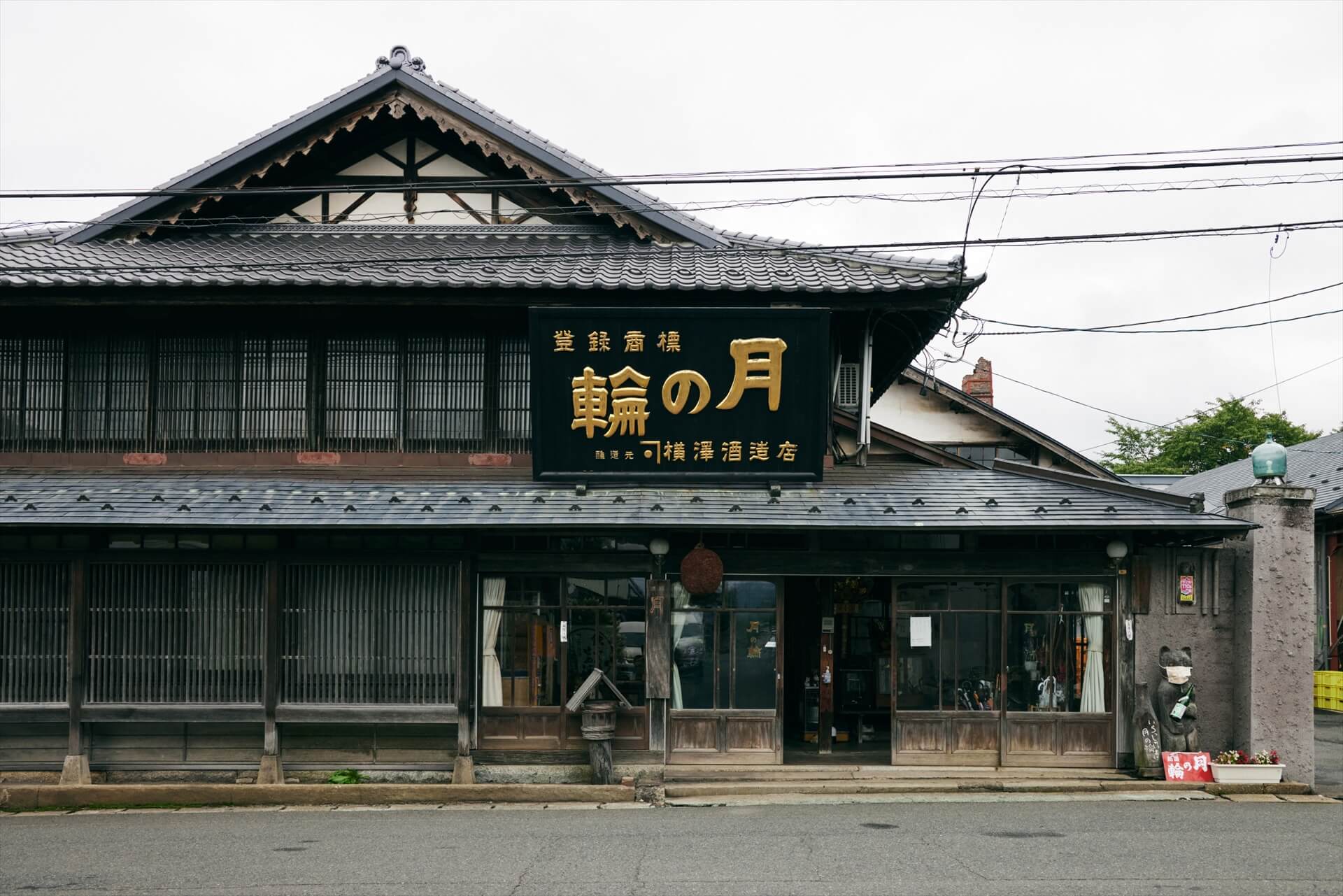 外観