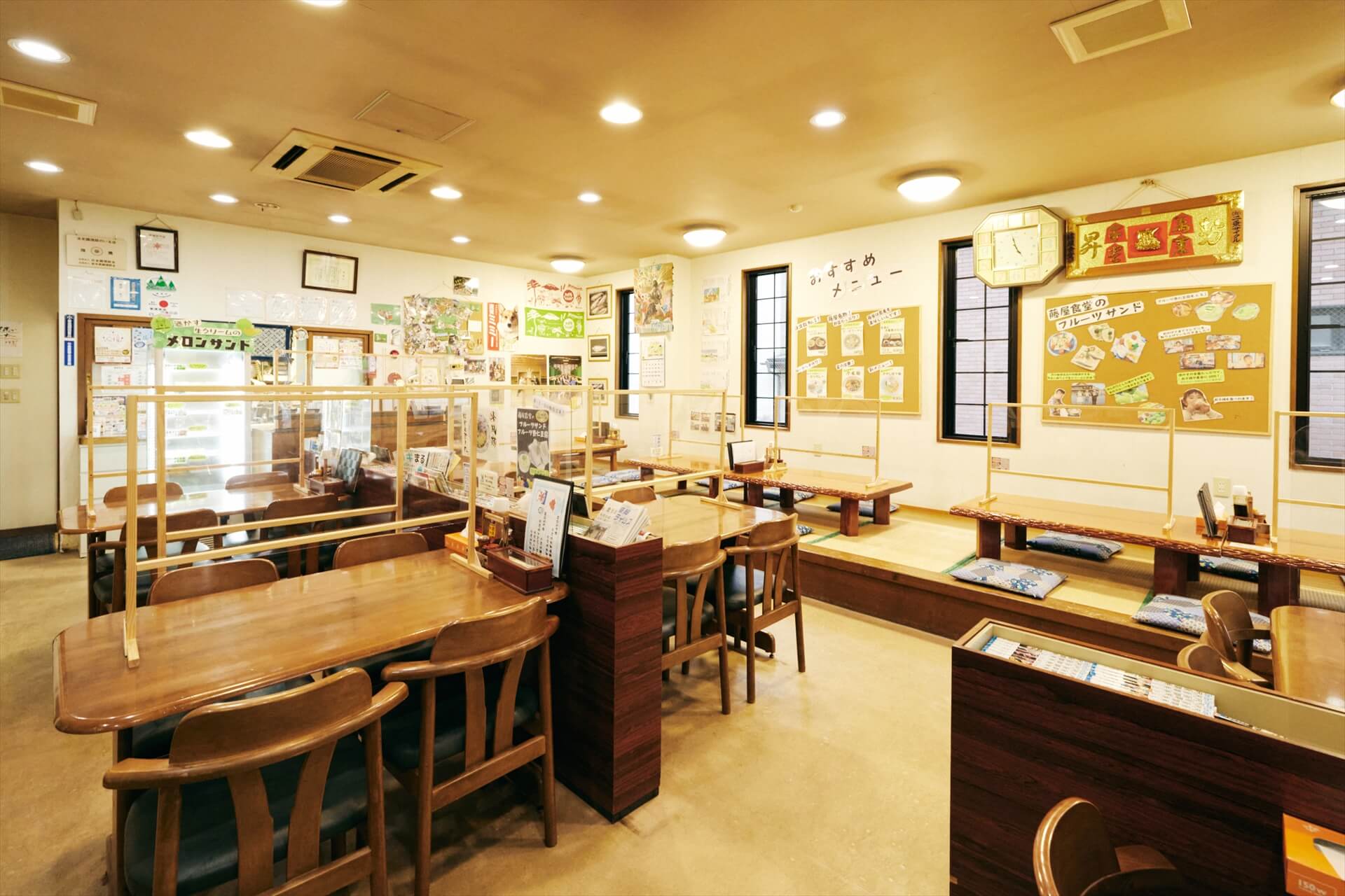 内観