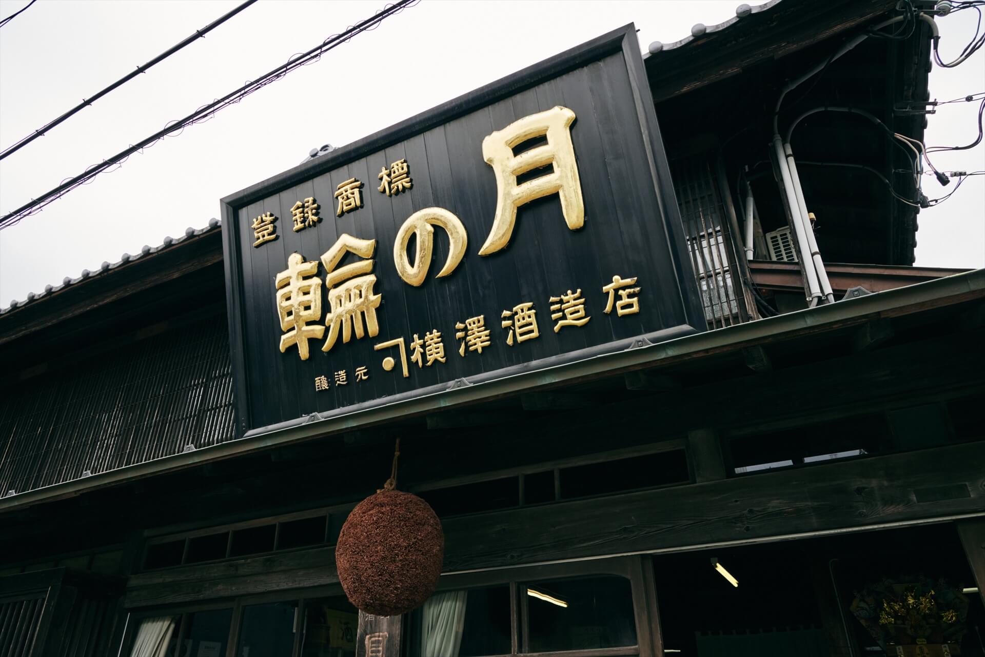 北上川の舟運文化がもたらした商業発展と現代の商店街の営み